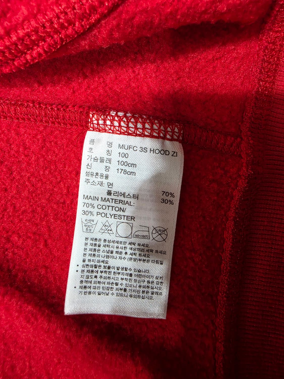 아디다스 맨체스터 유나이티드 후드집업 100 상품이미지9