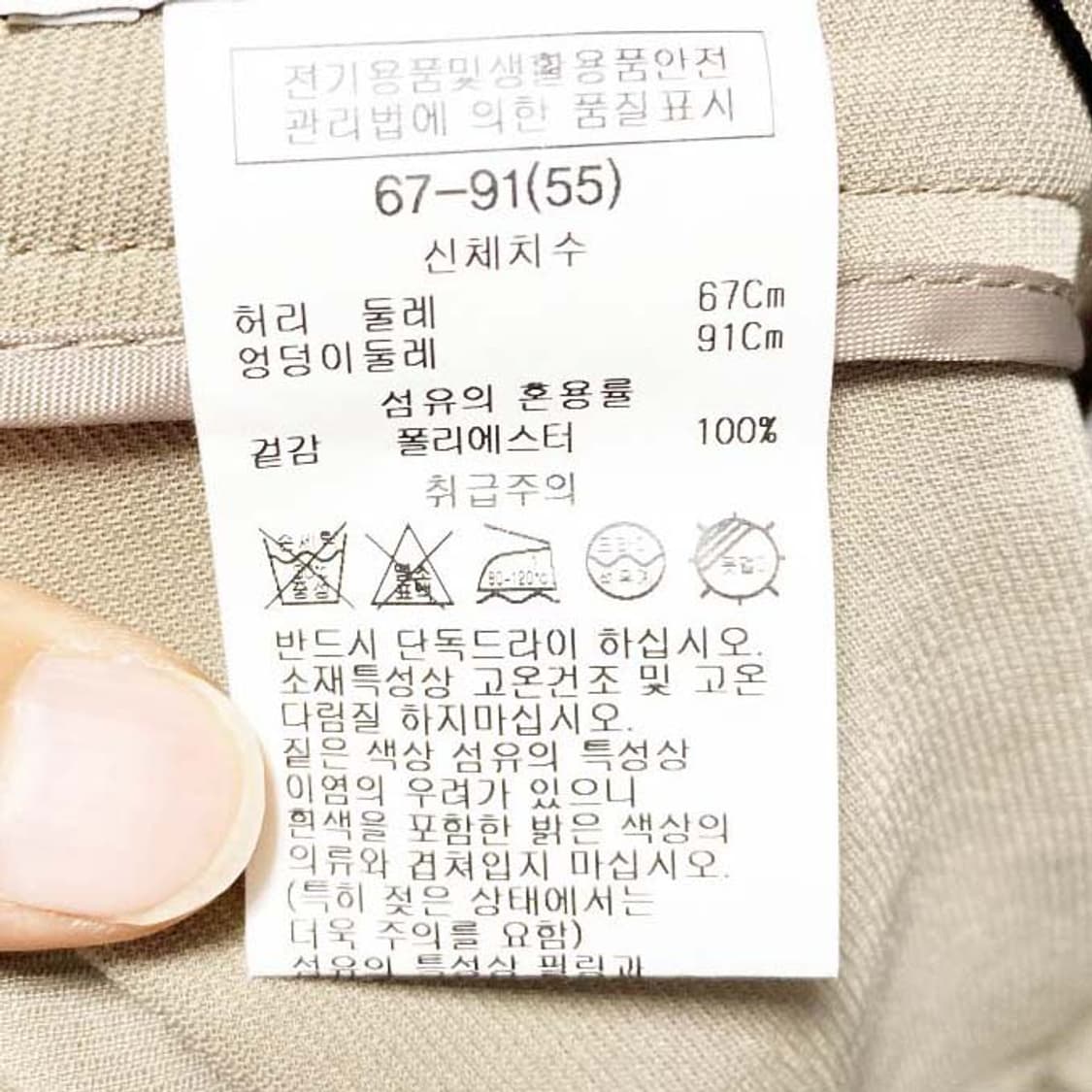 리스트 택새상품 밴딩와이드팬츠 연카키 55 진스센스 상품이미지5