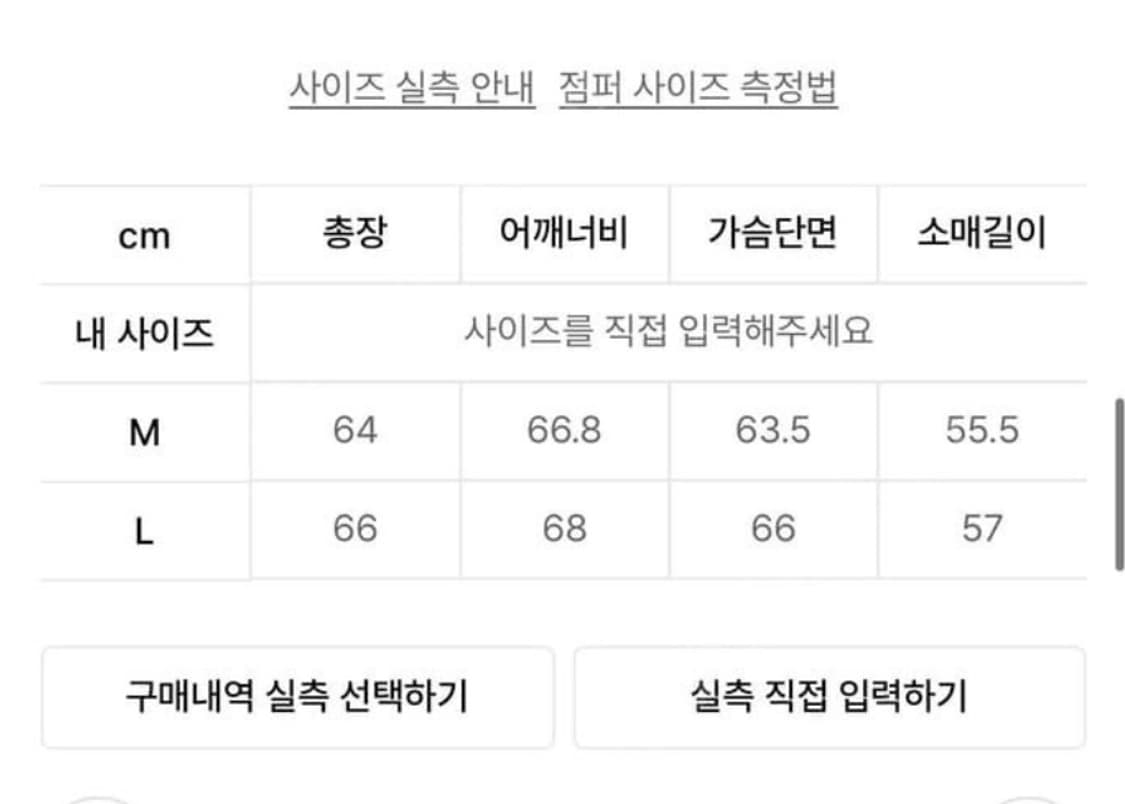 아모멘토 트위드 집업 블루종 블랙 L사이즈 판매 상품이미지5