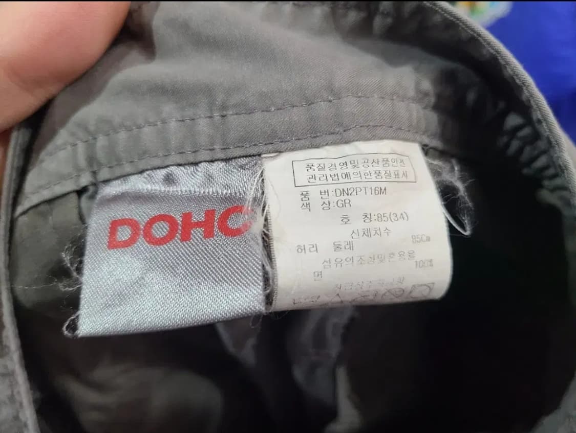 DOHC 카고팬츠 상품이미지9