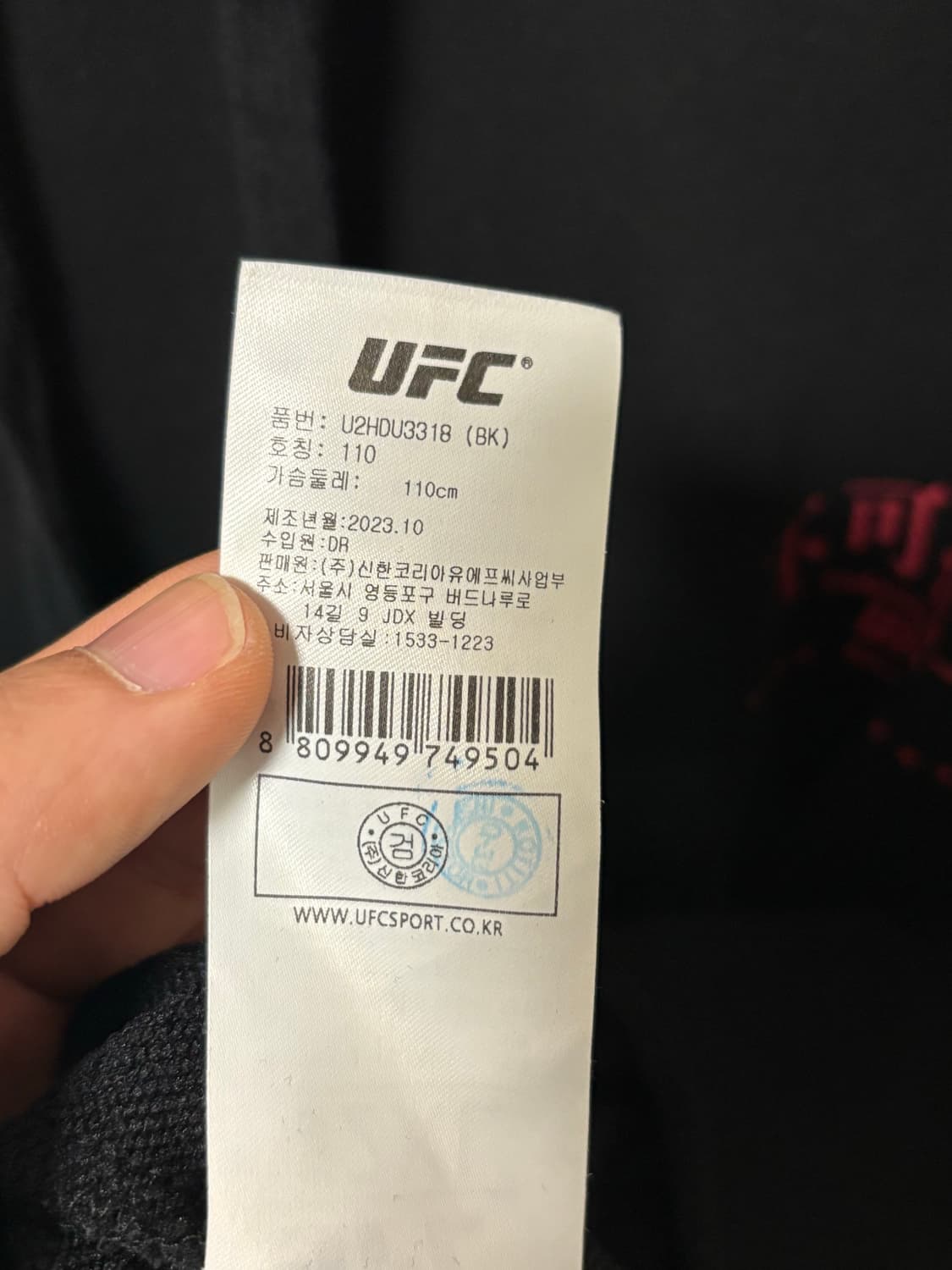 ufc 불가항력 후드티셔츠 상품이미지6