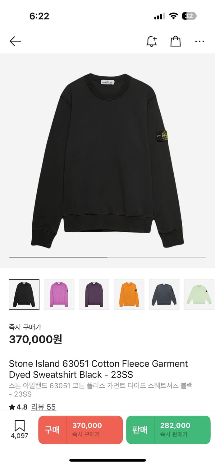 스톤아일랜드 기모맨투맨 s사이즈 새상품급 상품이미지1