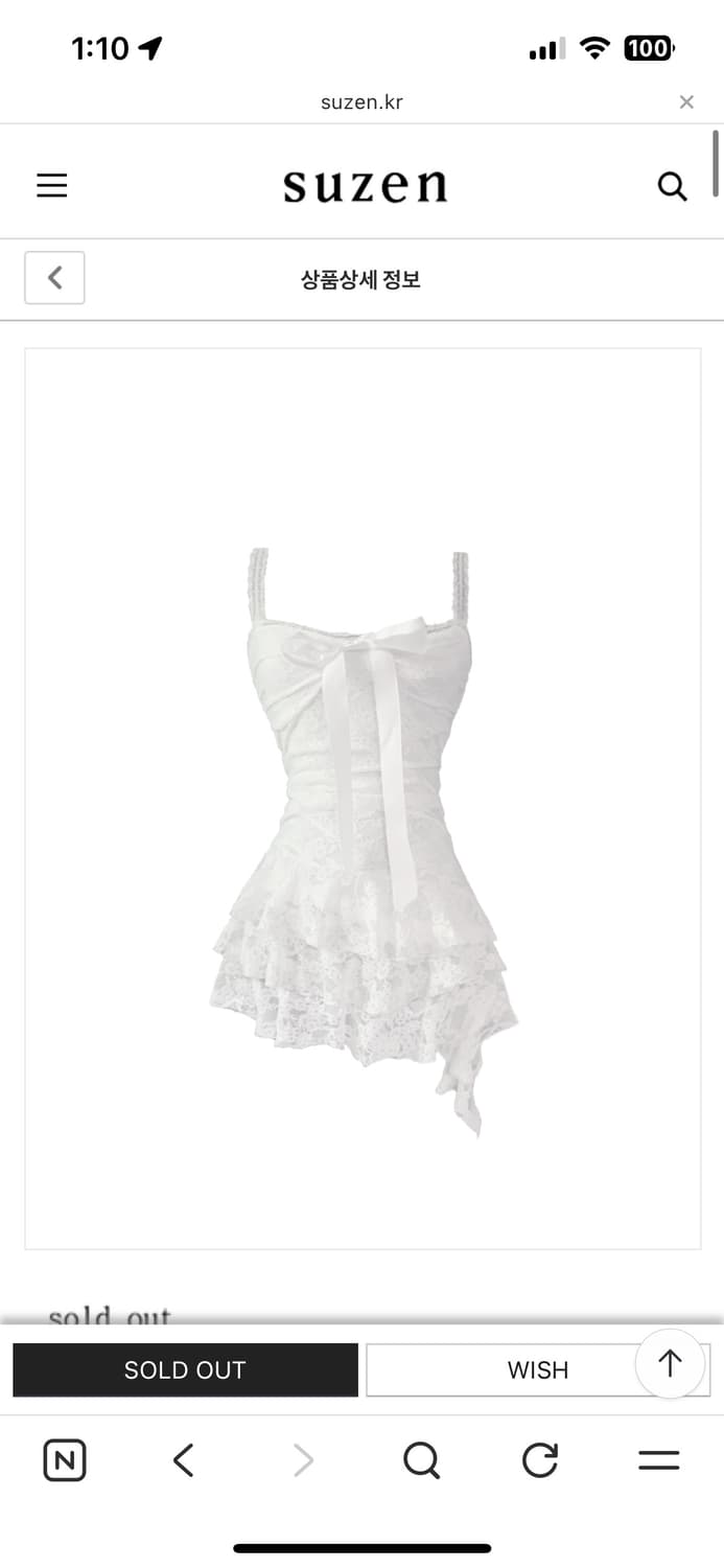 스젠 메이드 원피스 상품이미지1