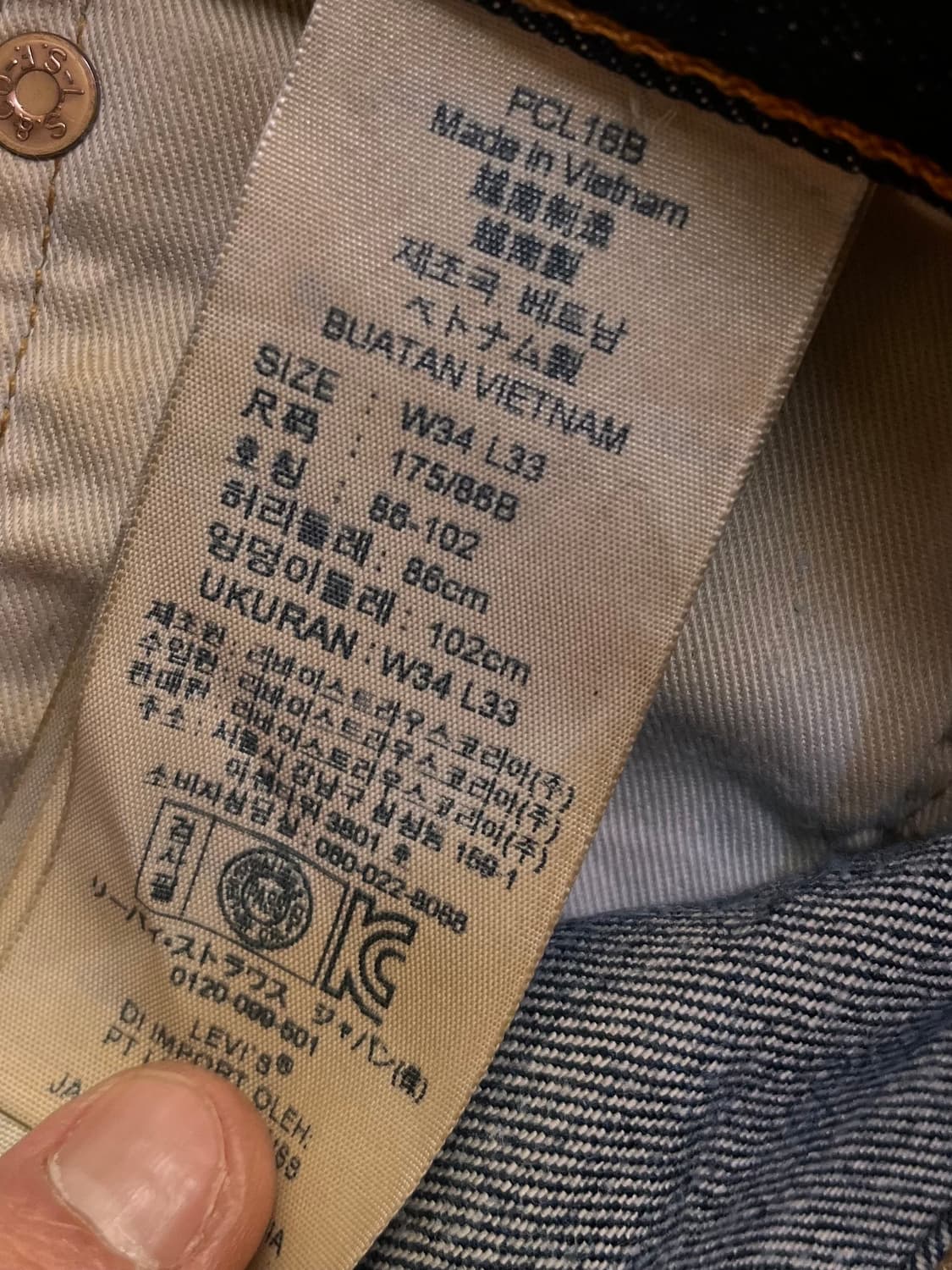 리바이스 501 데님팬츠 W34 L33 상품이미지5