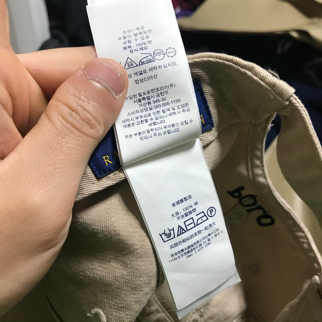 폴로 신형라인 베이지 볼캡 상품이미지5