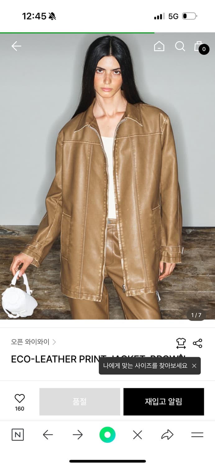 더오픈프로덕트 ECO-LEATHER PRINT JACKET, BROWN 상품이미지3