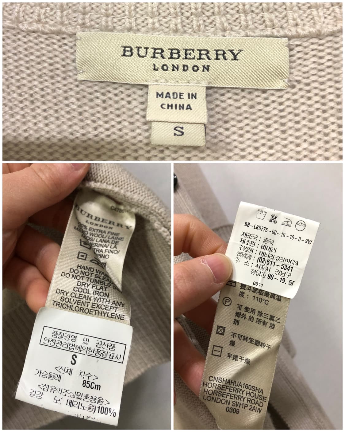 버버리 런던 여성 슬림핏 메리노 울100% 카라 롱 가디건 S 상품이미지10