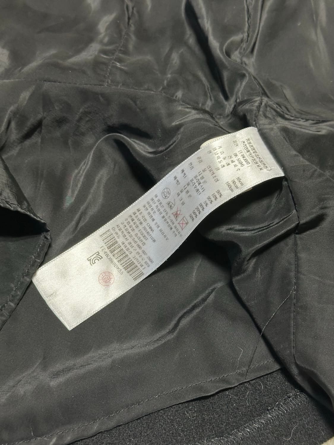 에고이스트 모직 자켓 55 상품이미지4