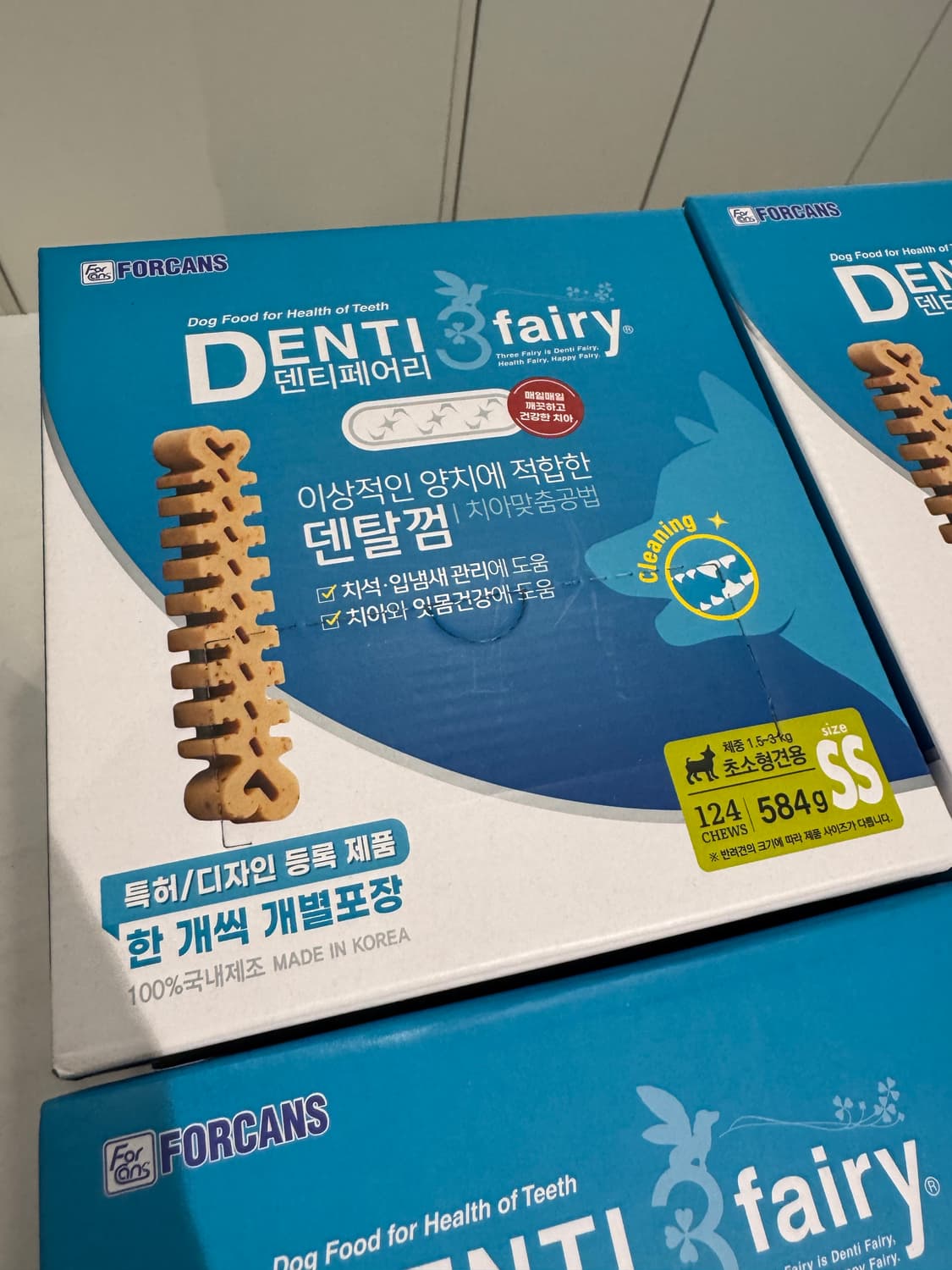 (새상품) 포켄스 강아지 치석제거 덴티페어리 35000원 -> 25000 상품이미지3