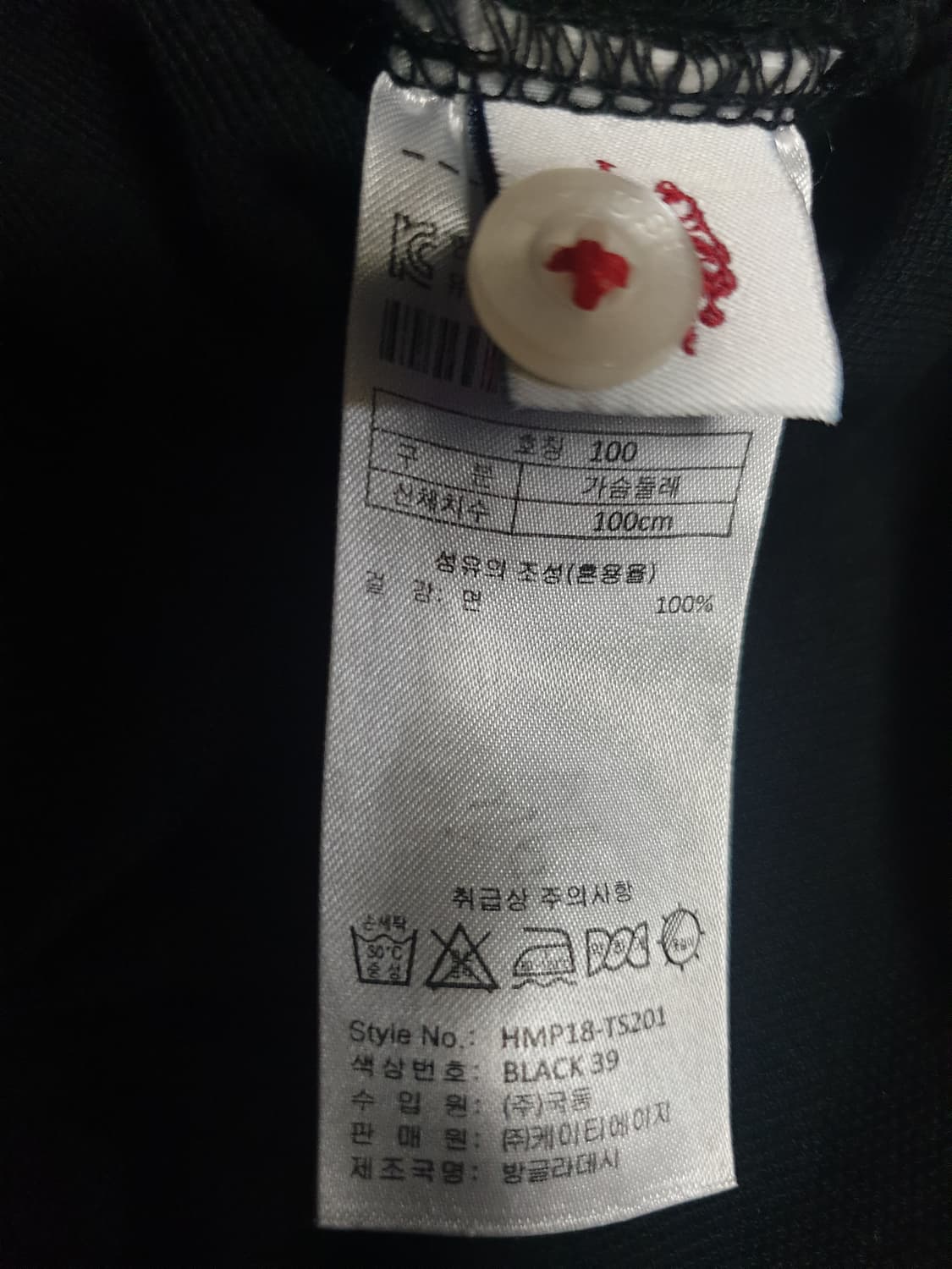 (빈티지) US폴로아센 빅포니 자수 슬림핏 반팔 카라티 블랙 (L) 상품이미지4