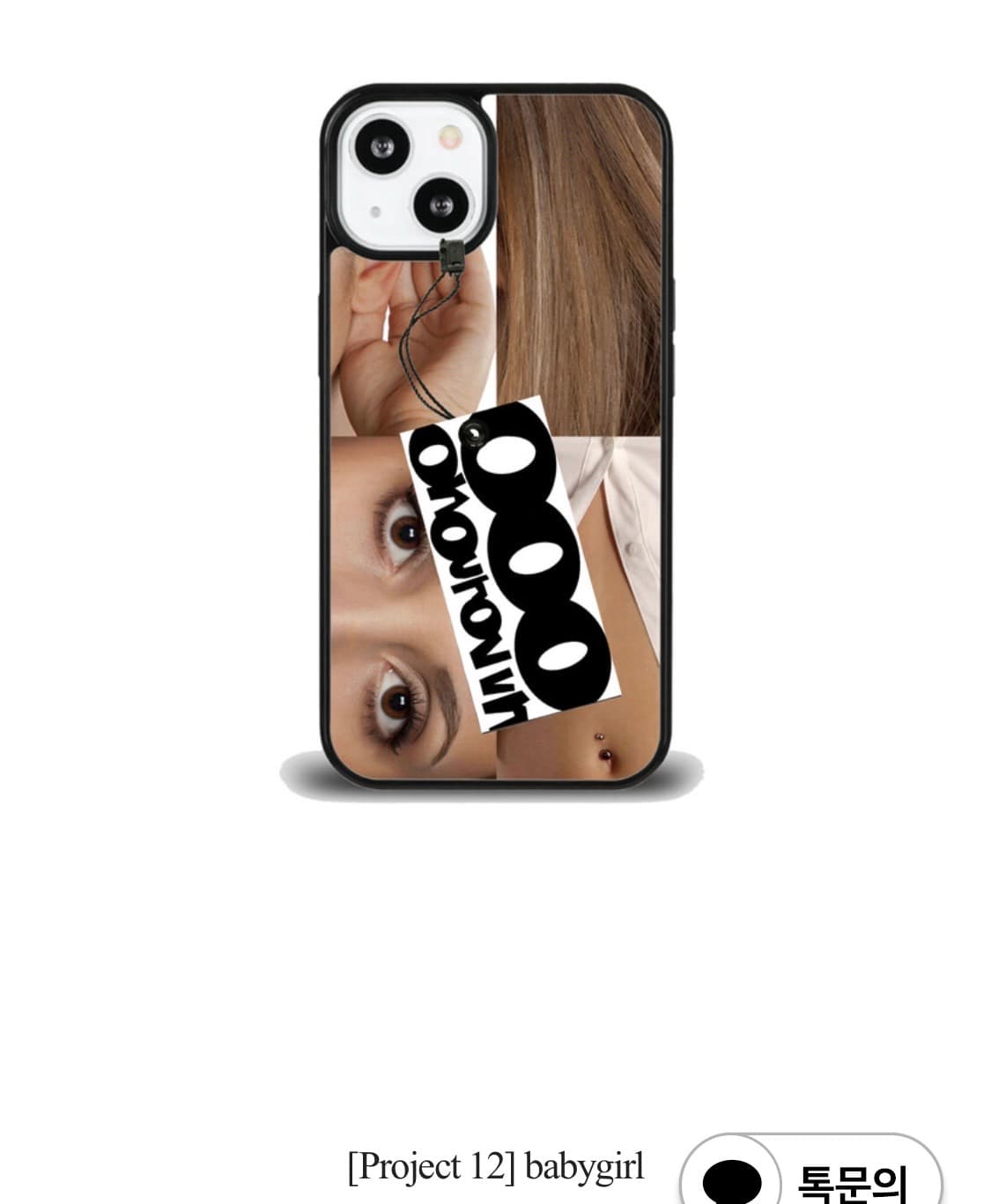 ONOUROVVN 온아워온 폰케이스 아이폰 XR 판매합니다 상품이미지1