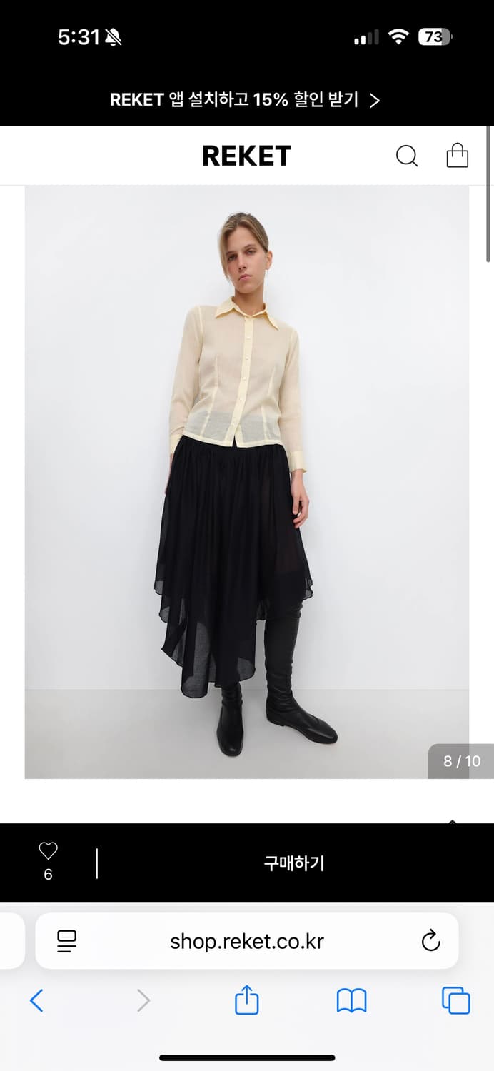 Gimaguas 기마구아스 kite maxi skirt 스커트 상품이미지3