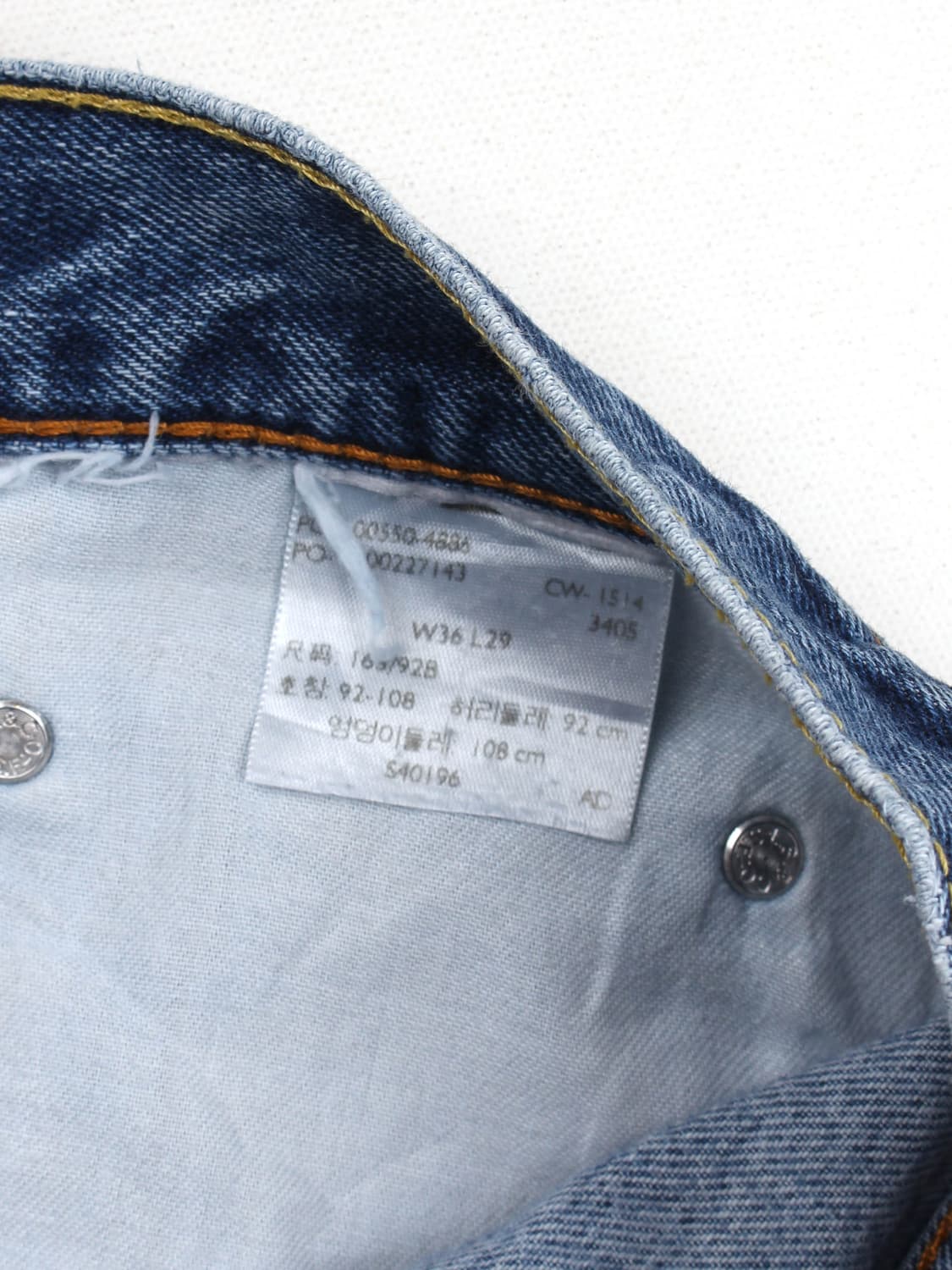 LEVI'S 550 Denim Pants (36) (#016) 상품이미지9