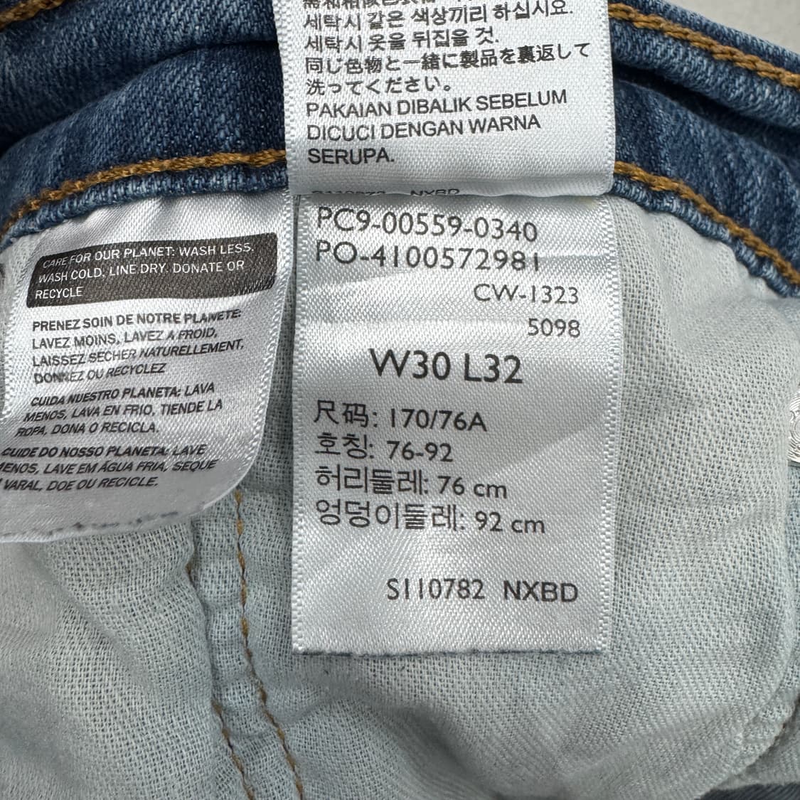 리바이스 559 새깅 워싱 스케이터 데님팬츠 상품이미지9