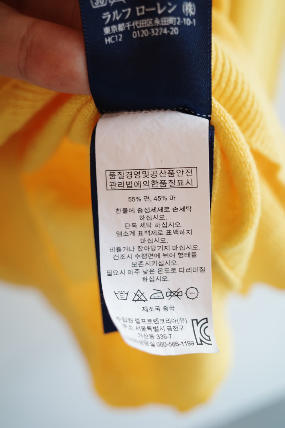 PoloRalphLauren 폴로 랄프로렌 린넨 니트 탑 상품이미지6