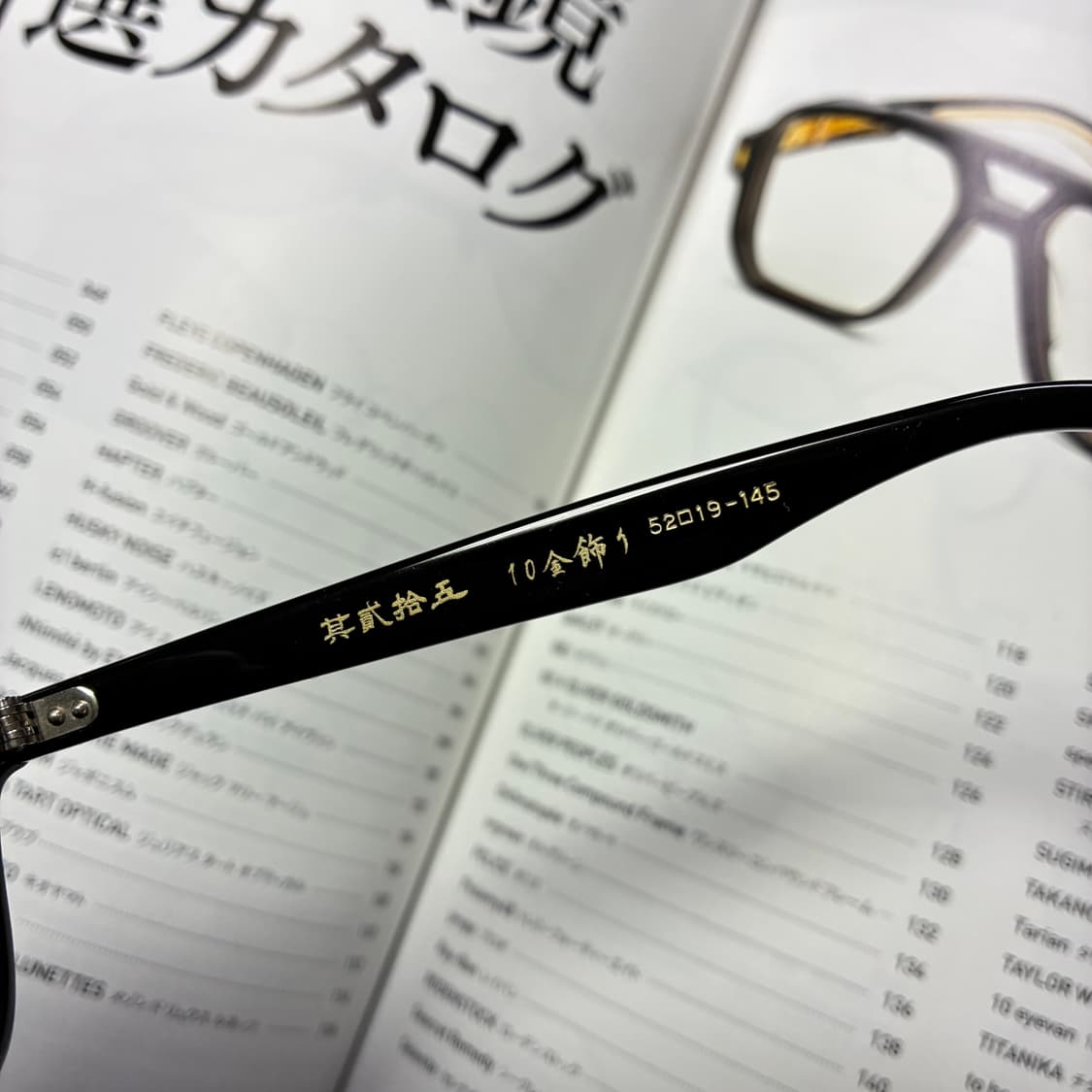 角矢甚治郎作 카도야 진지로 사쿠 일본 장인 셀룰로이드 안경 상품이미지5