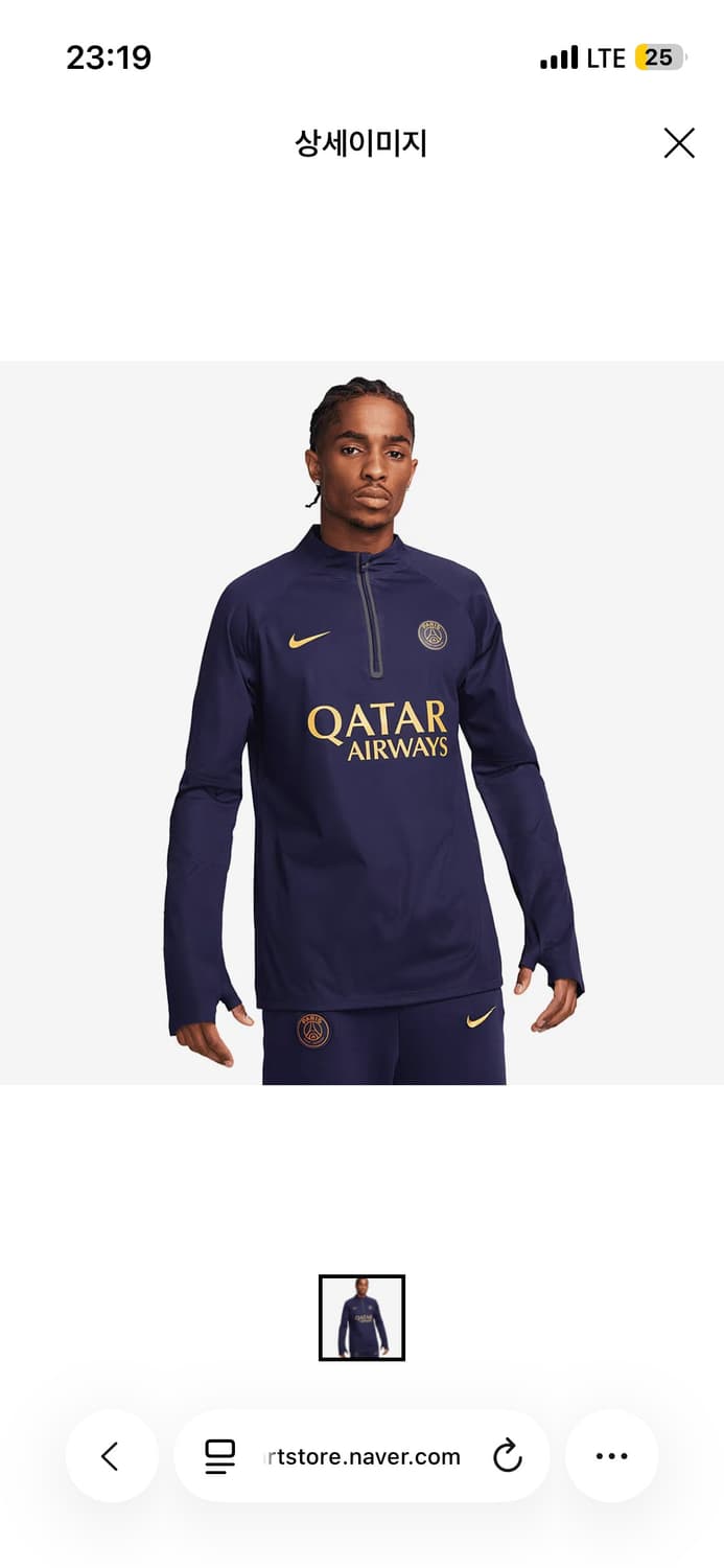 [L] PSG 24-25 윈터 워리어 스트라이크 엘리트 트레이닝 쉴드탑 상품이미지1