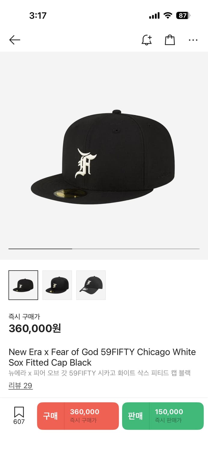 (희귀매물) 뉴에라 X 피어오브갓 시카고 화이트 캡 상품이미지1