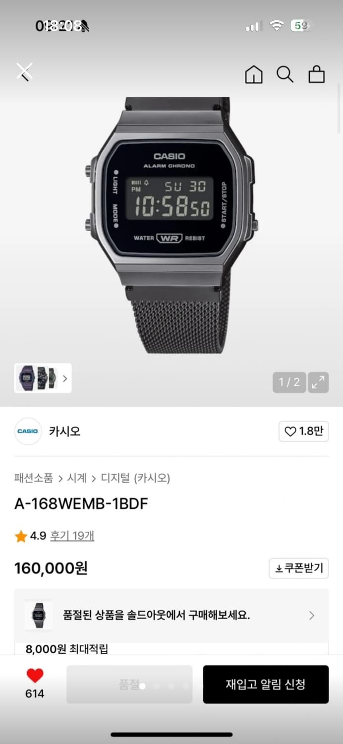 카시오 A-168WEMB-1BDF 블랙 상품이미지1