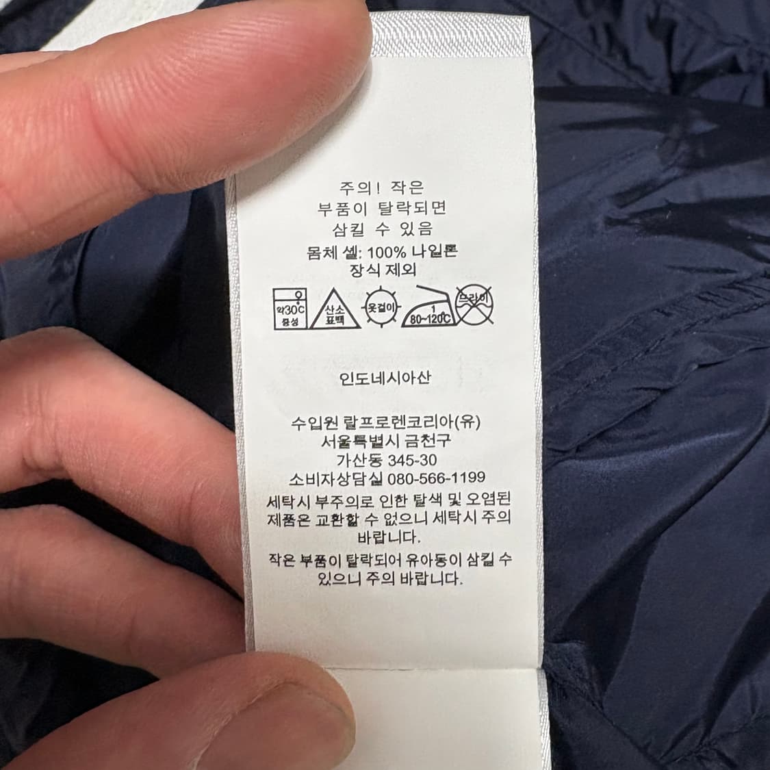 M 폴로랄프로렌 폴로 패커블 후드 재킷 상품이미지5