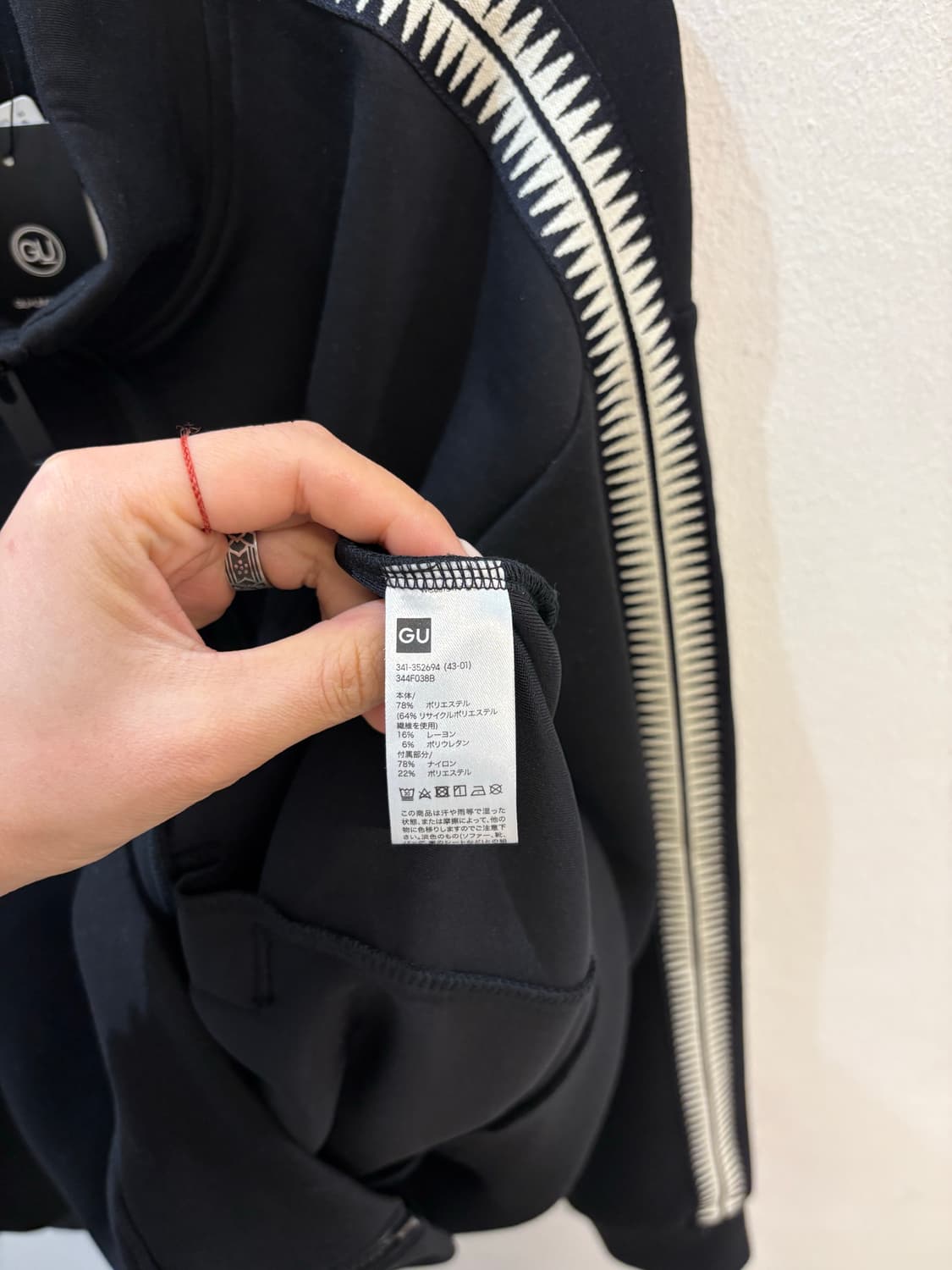 UNDERCOVER x GU kosmik noise track top X 상품이미지8