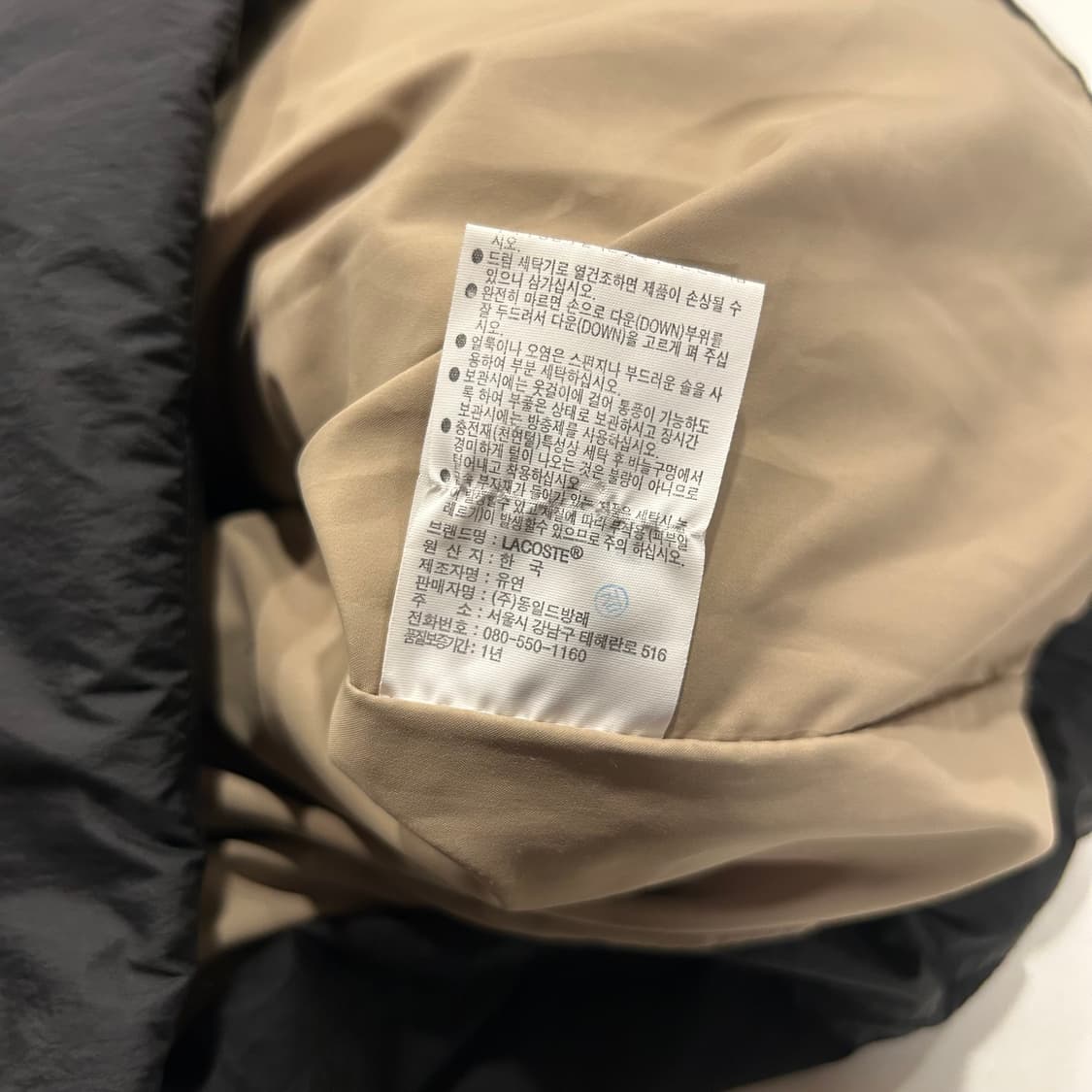 [XL] 라코스테 경량 블랙 패딩 조끼 상품이미지6