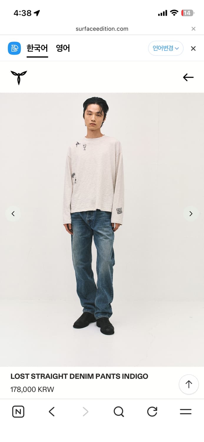 서피스에디션 스트레이트 데님팬츠 상품이미지2