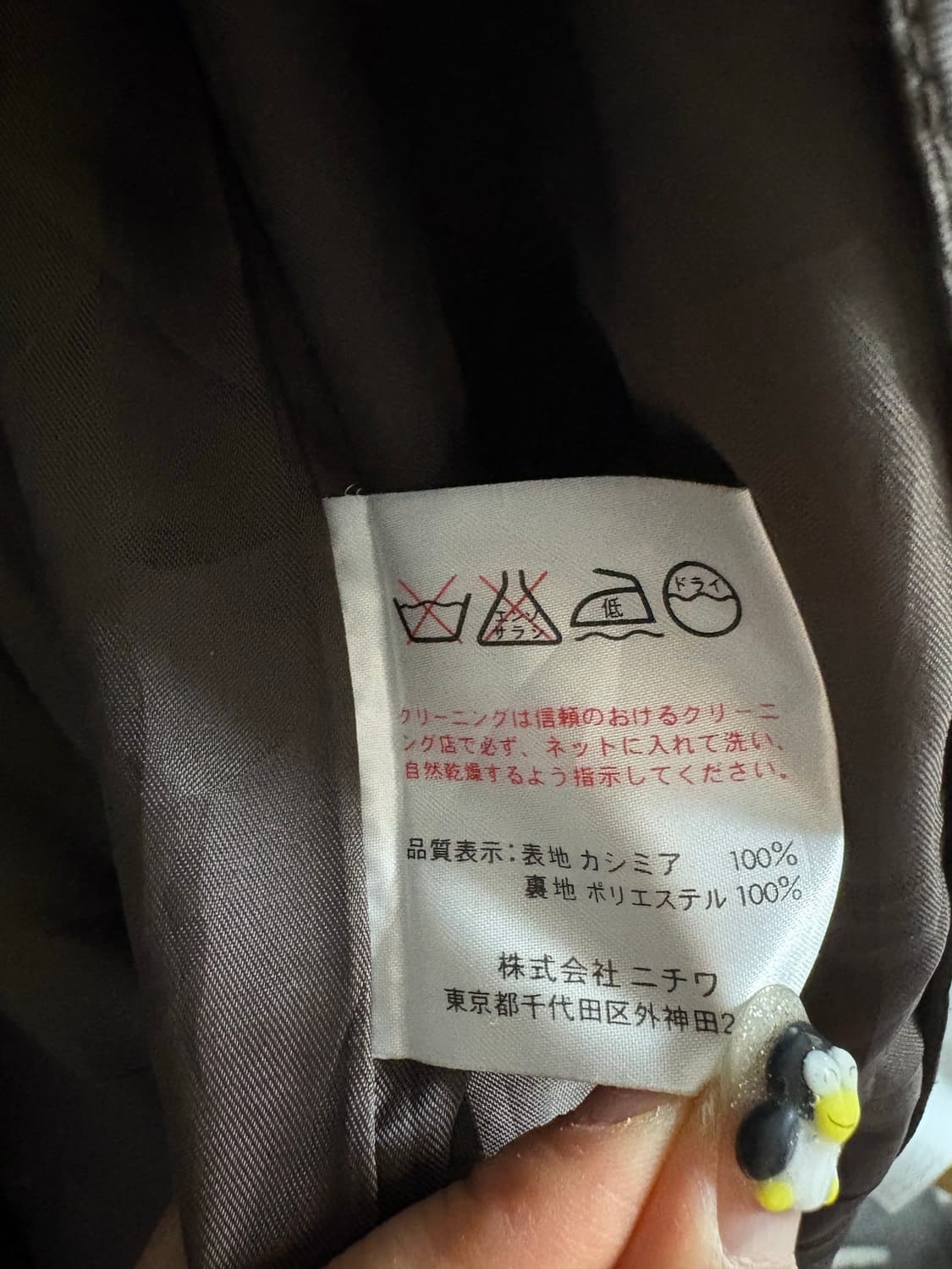 Wind armor 캐시미어 100 코트 상품이미지6