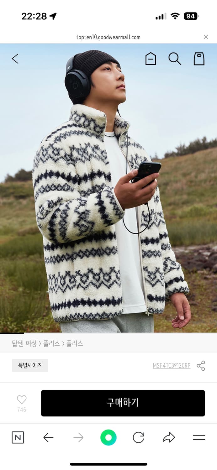 탑텐후리스 상품이미지2