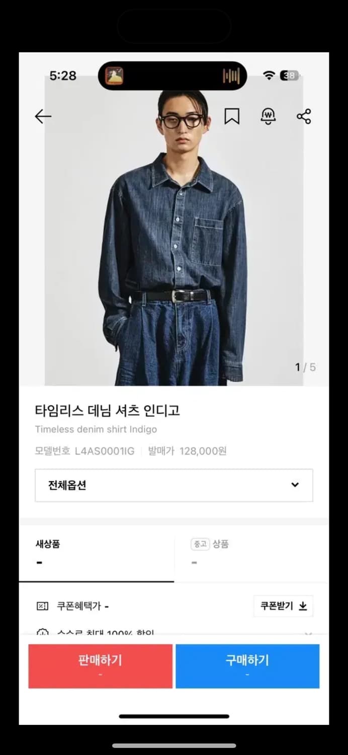 [48] 엘무드 타임리스 데님 셔츠 인디고 상품이미지1