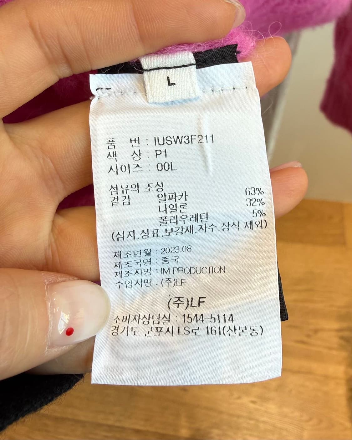 이자벨 마랑 핑크 앤슨 케이블 니트  상품이미지9