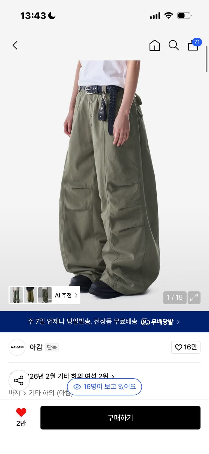 아캄 Knee Pin-tuck Studded Cotton Pants 2 상품이미지1