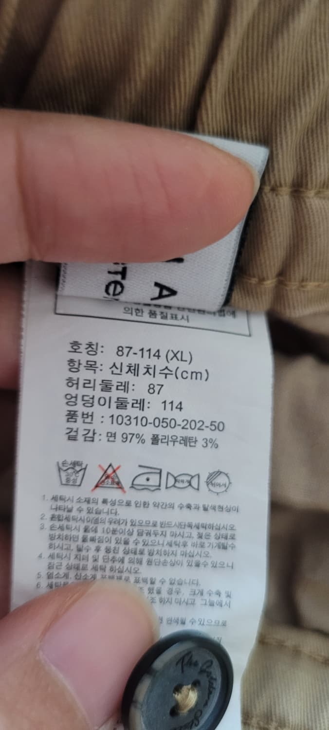 👔남성34~38인치👔허리밴딩 베이지 면바지(봄~초여름) 상품이미지5
