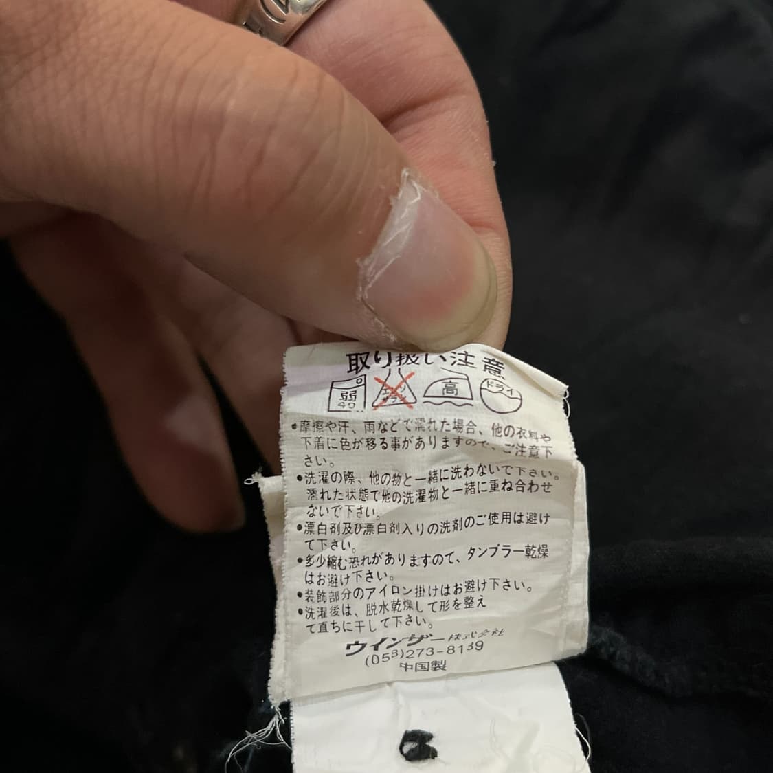 정글스톰 그런지 자켓 y12721 상품이미지10