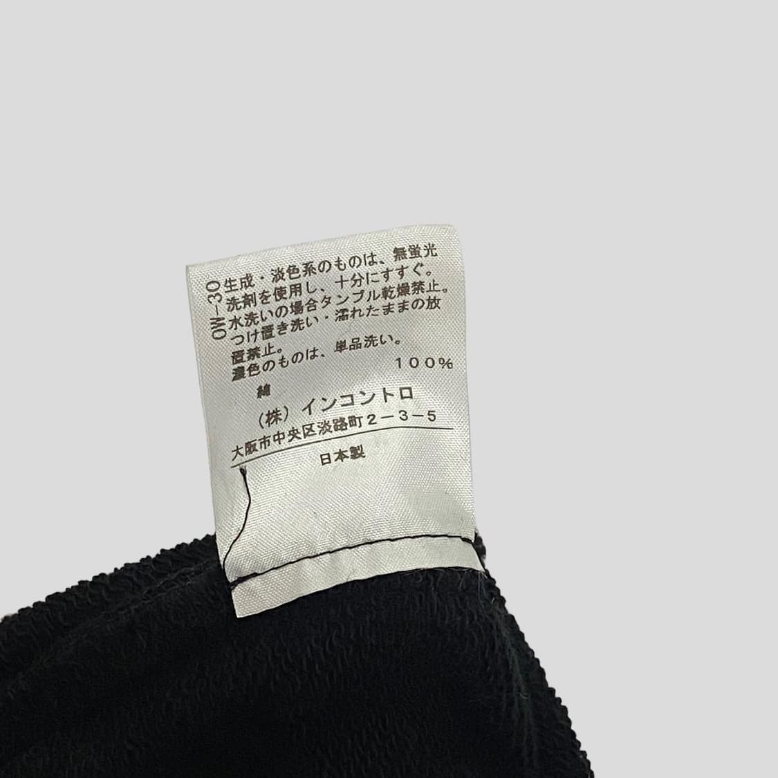 Vivienne westwood sweat skirt  상품이미지7