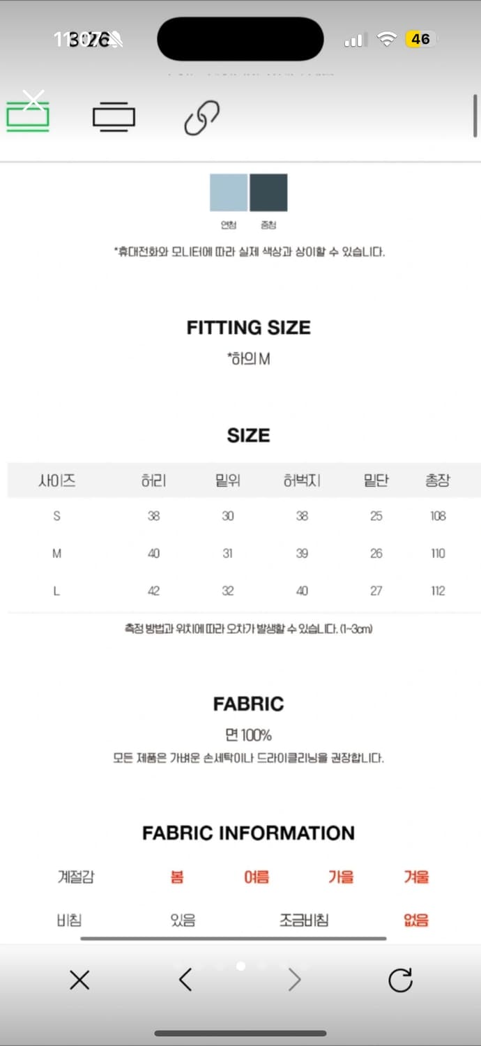 엔지니어 카펜더 데님 패치 팬츠 와이드 청바지 상품이미지9