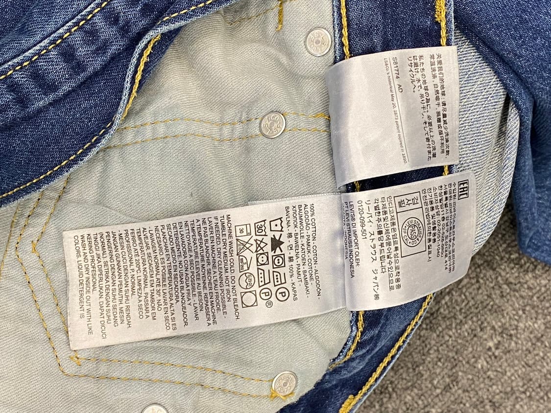 Levis 리바이스 505 데님팬츠 상품이미지9