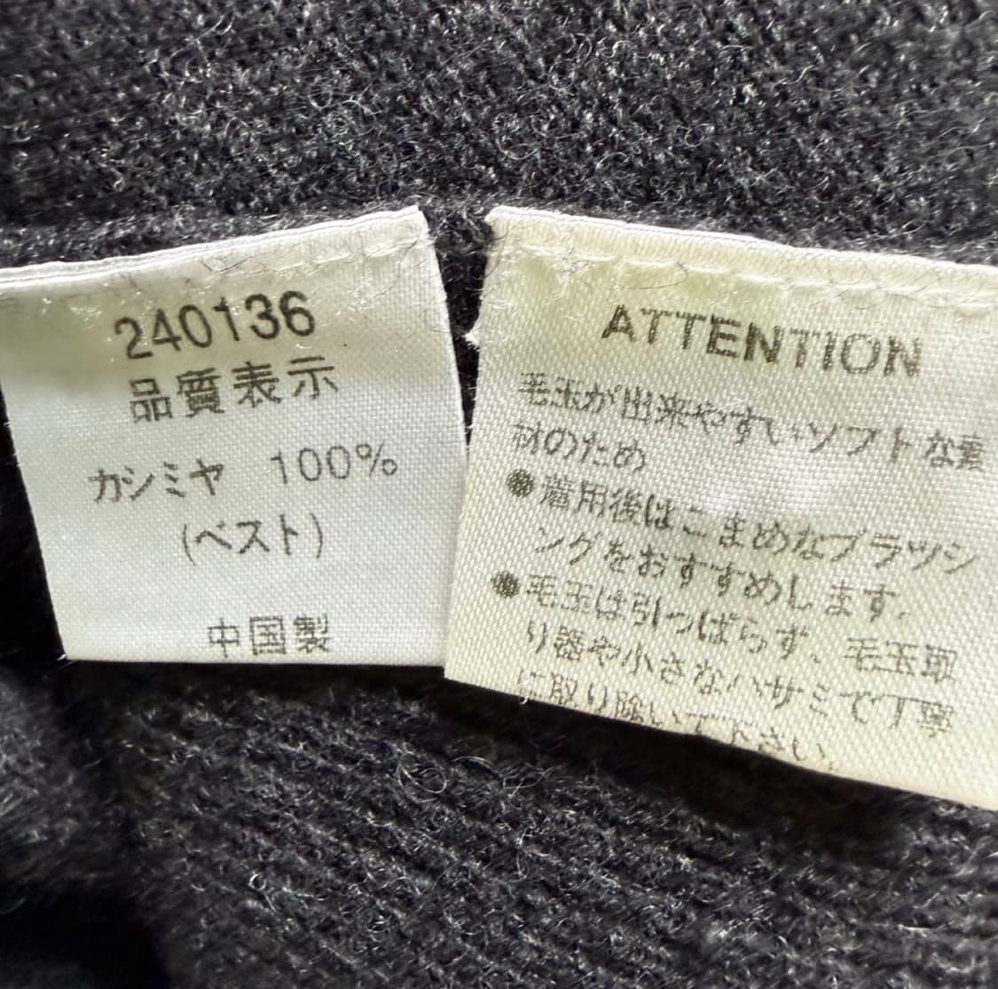 [캐시미어 100%] 차콜 브이넥 니트 베스트 L 상품이미지7