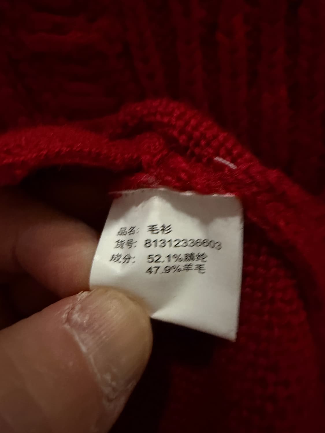 Peacebird 레드 케이블 니트 가디건 상품이미지3