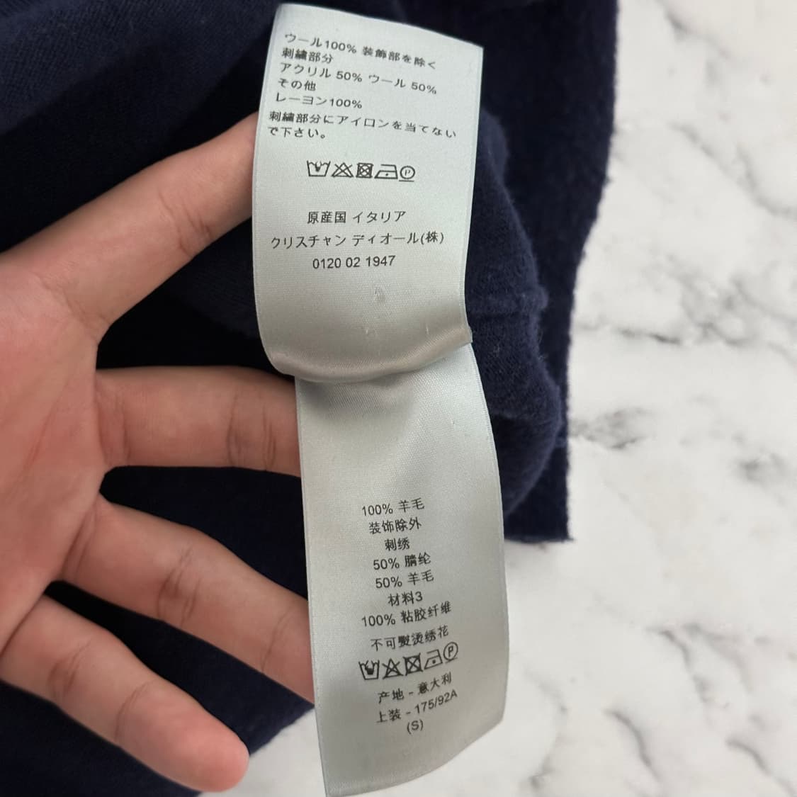 디올 주디 플레임 니트 네이비 상품이미지5