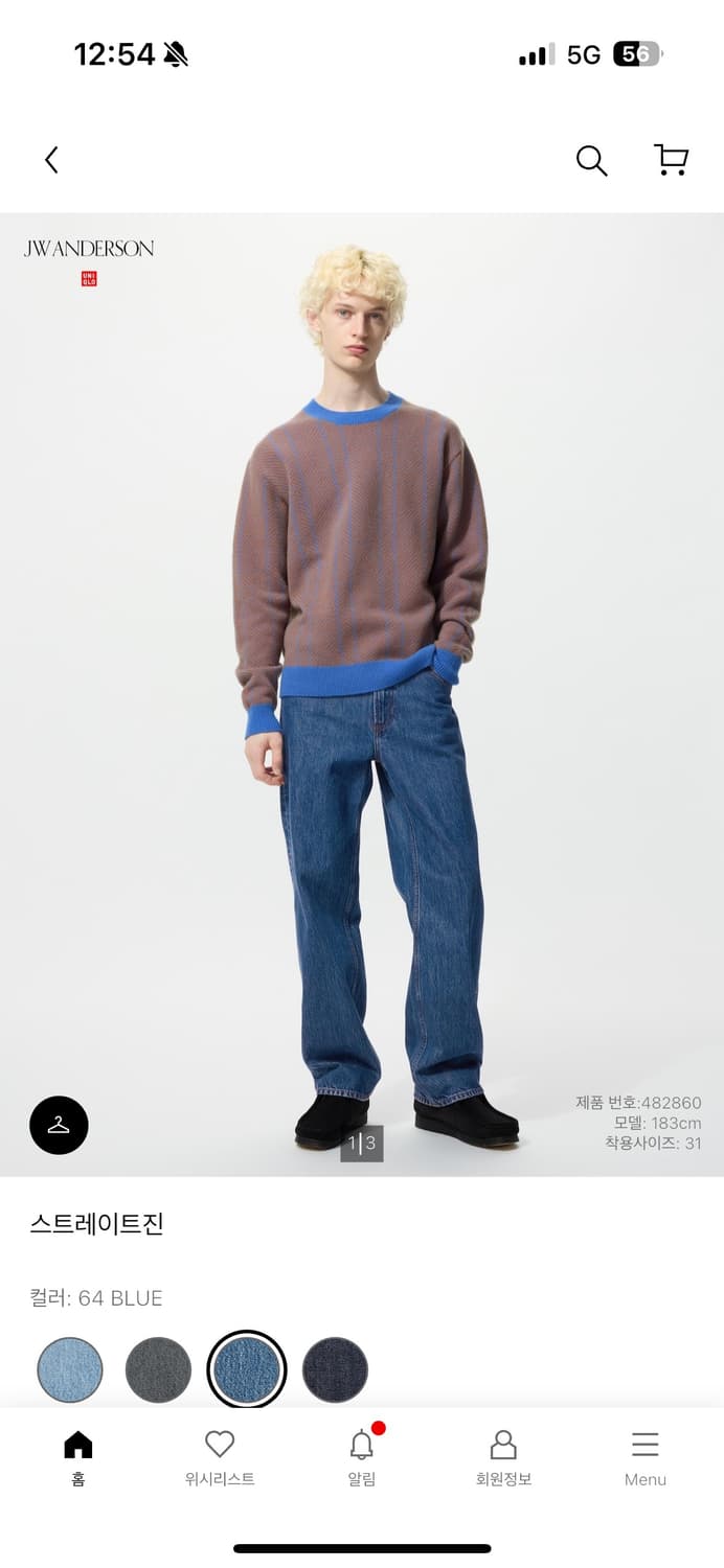유니클로 jw앤더슨 스트레이트진 64블루 31 상품이미지1