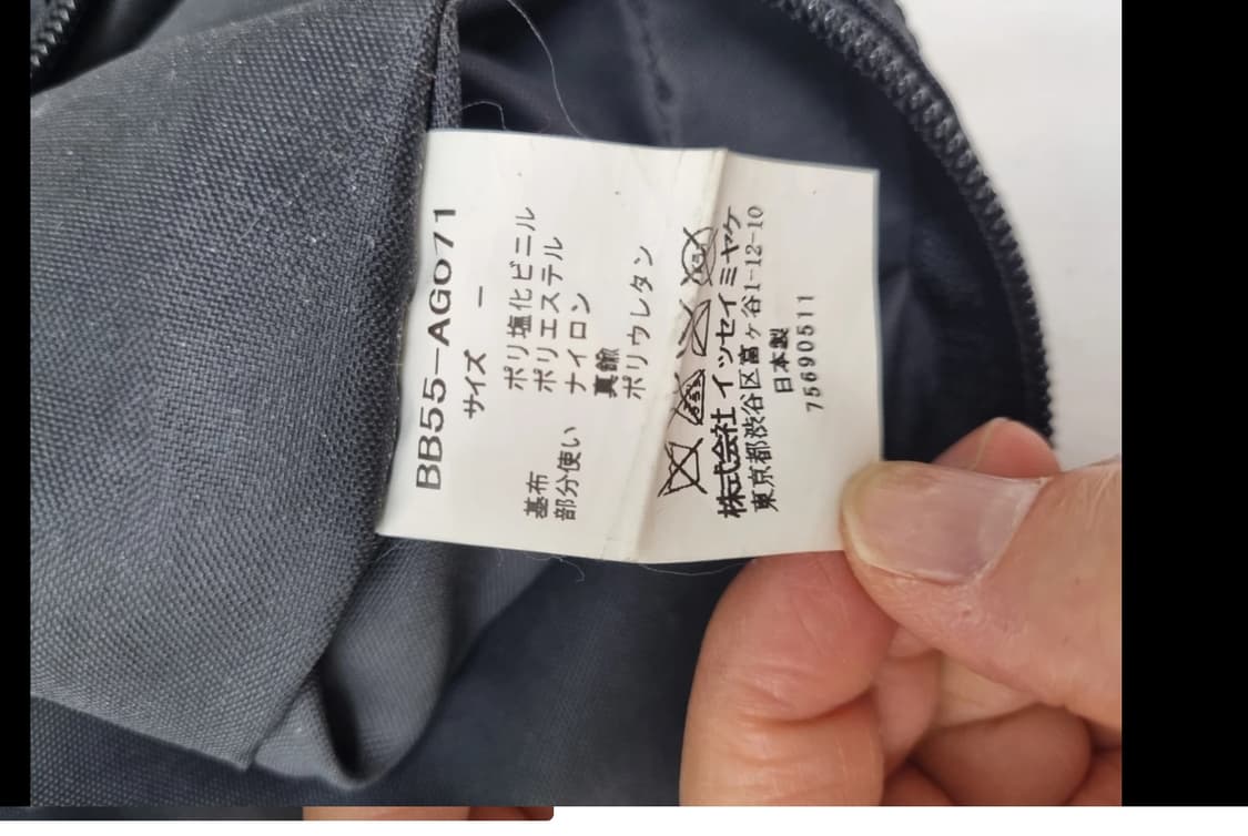 바오바오 이세이미야케 루센트 실버 토트백 상품이미지7