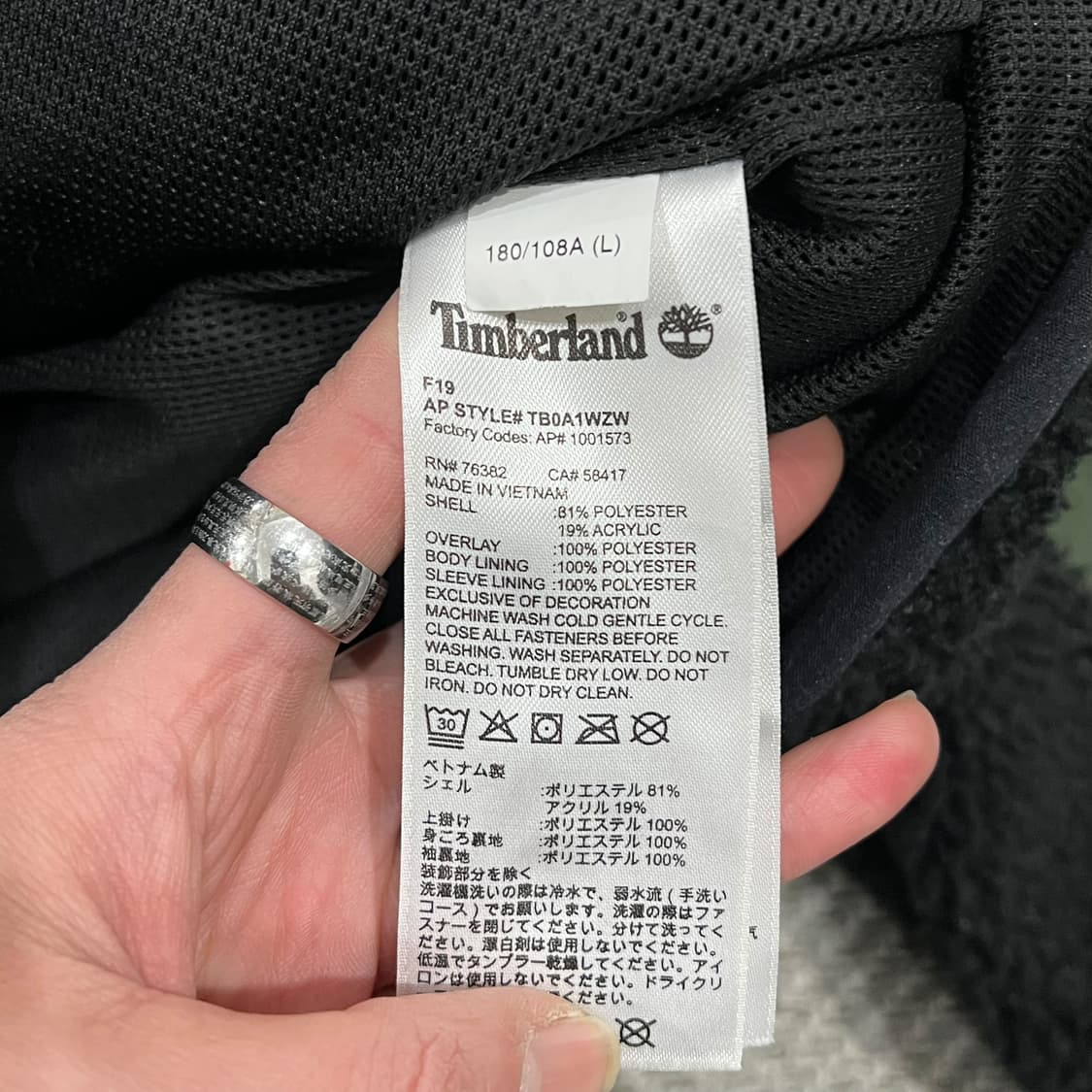 팀버랜드 플리스 집업 s08797 상품이미지9
