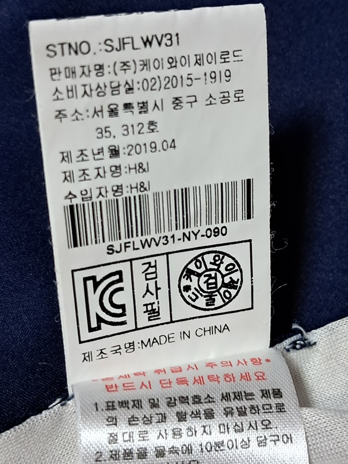 SWORD 여성 패딩조끼 90 상품이미지8