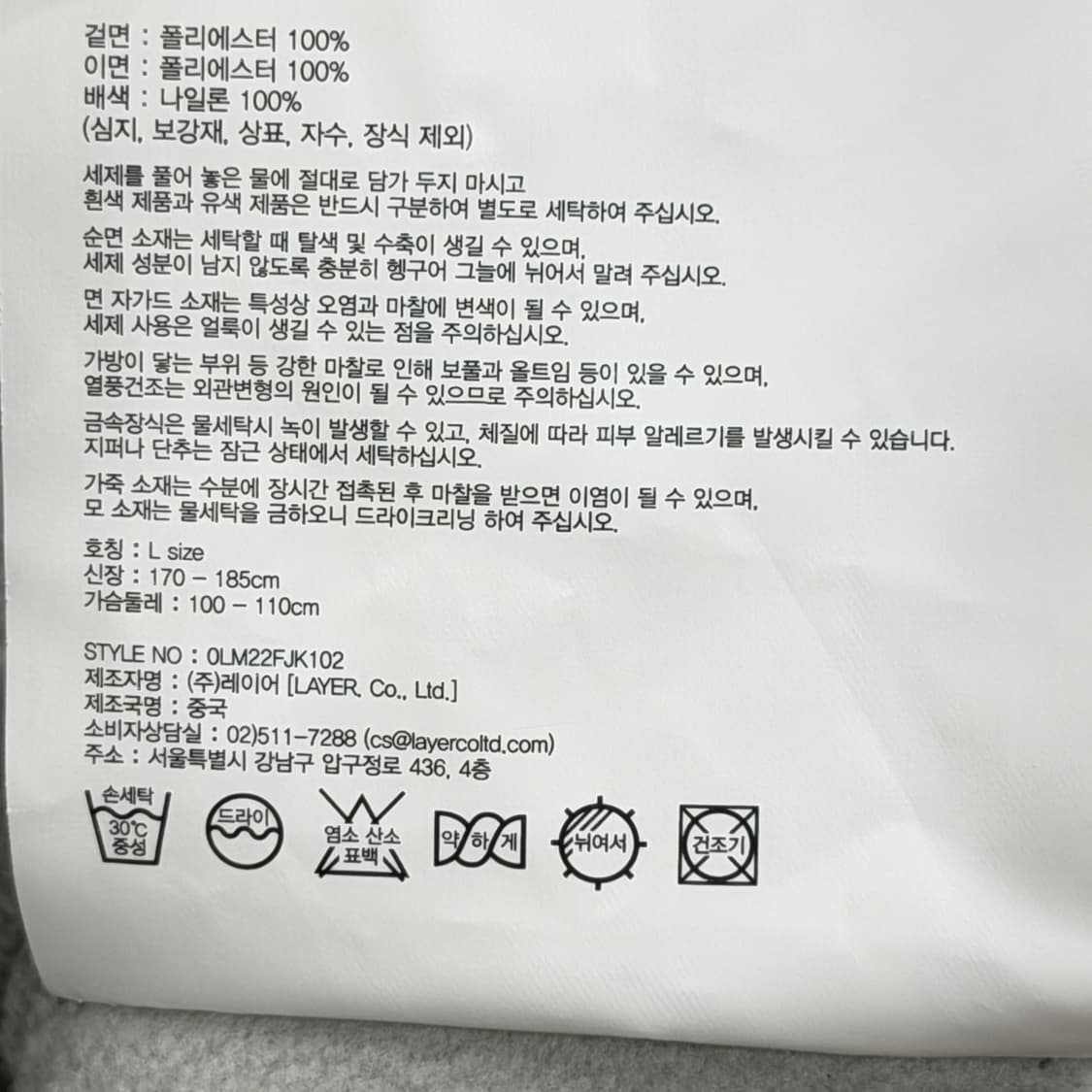 LMC 액티브 기어 JQD 플리스 후리스 자켓 L 상품이미지6