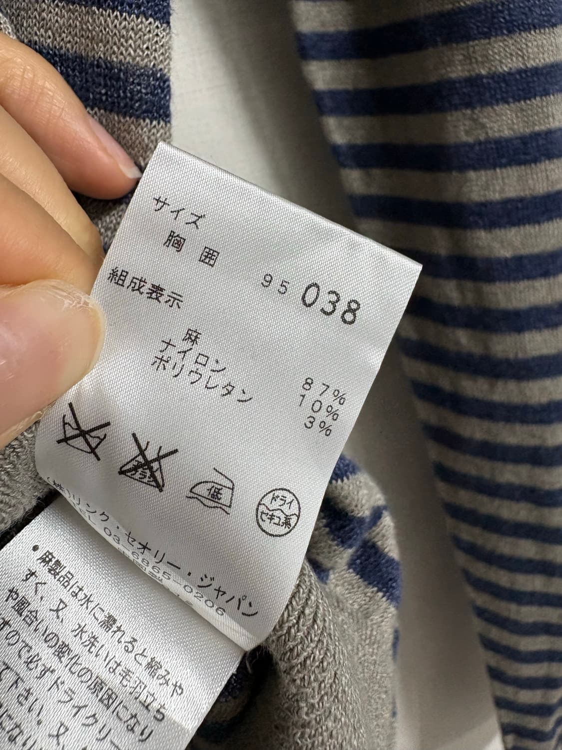 Theory 스트라이프 리넨 가디건 상품이미지4