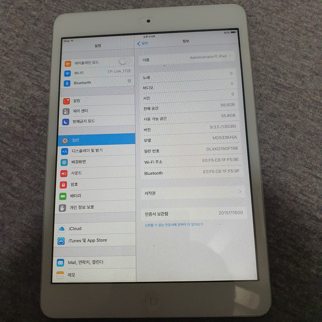 실버 색상 아이패드 미니 1세대 64기가 wifi 상품이미지9