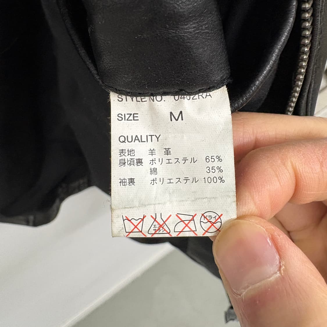 블랙 레더 양가죽 자켓 남성 M 상품이미지7