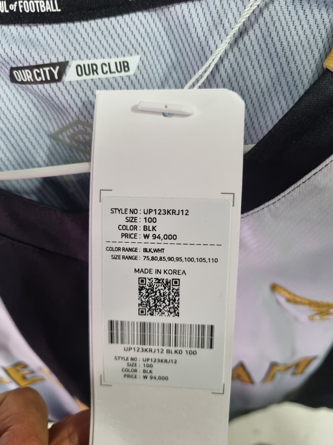 성남 FC 김재원 유니폼 새상품  상품이미지6