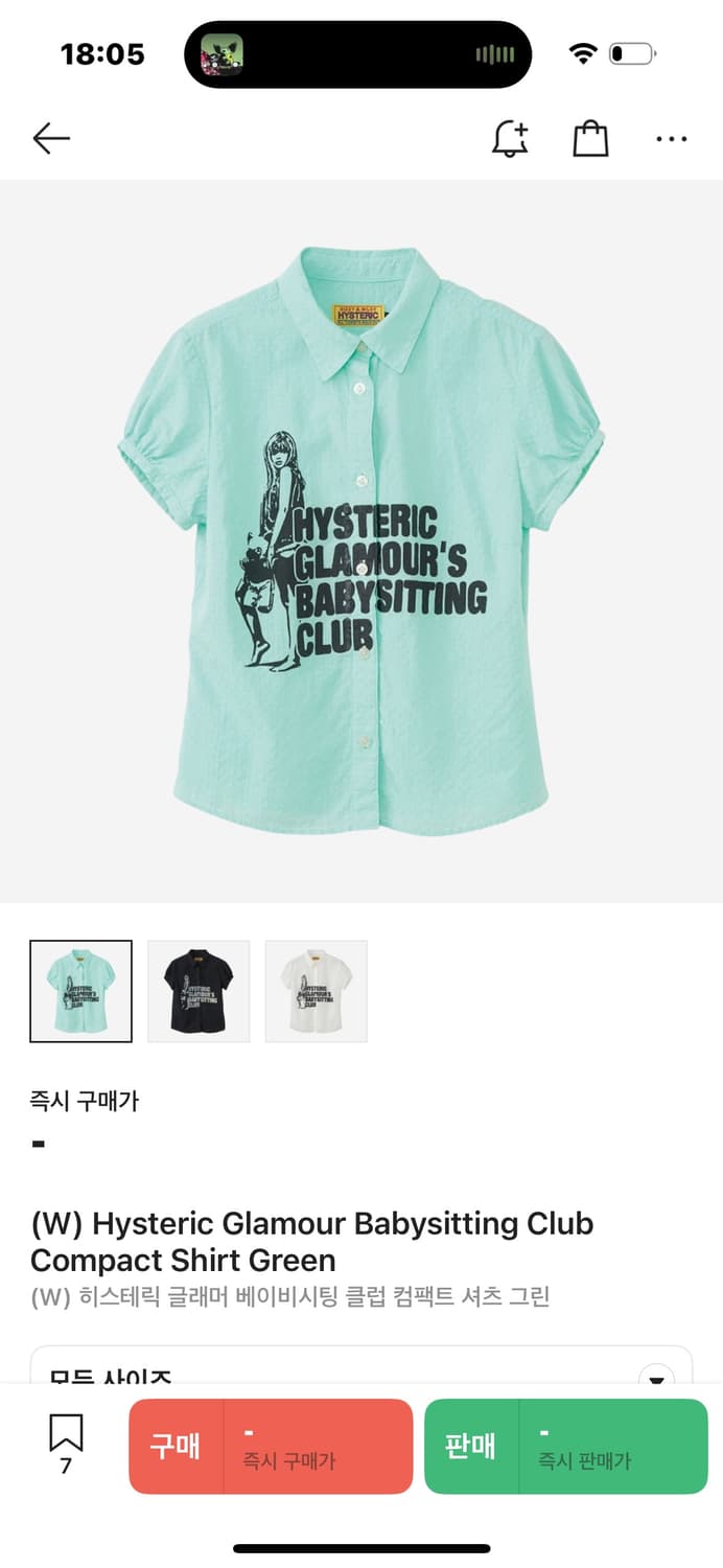 히스테릭글래머 베이비시팅클럽 셔츠 그린 상품이미지2